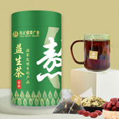 有记养生茶叶菊花枸杞决明子茶蒲公英人参花茶组合熬夜肝茶包正品