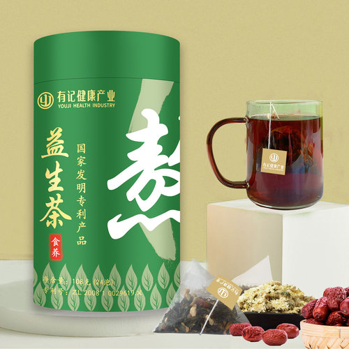 花茶组合决明子茶菊花有记茶业