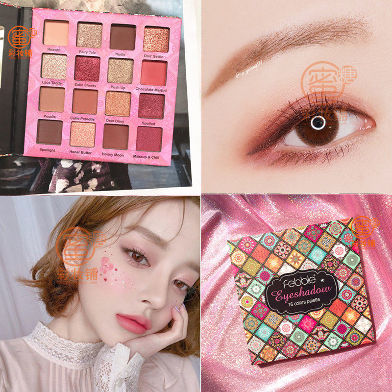 出口迪拜Febble16色哑光砖红南瓜偏光人鱼姬干玫瑰大地色眼影|ruв категории Косметика, тени - от Buy2taobao.com для оказания профессиональной услуги покупки агента Taobao