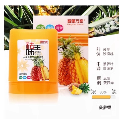 固体香膏车载菠萝古龙柠檬香薰