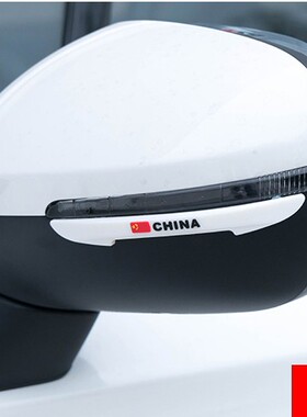 汽车车门边防撞条开门防撞贴车载后视镜防刮擦胶条装饰贴红色白色