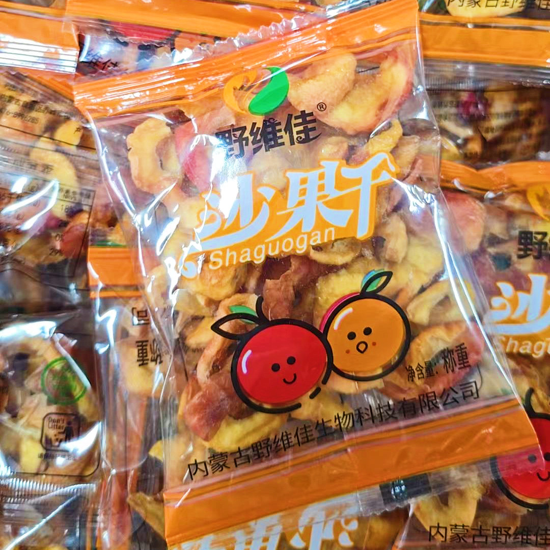 内蒙特产赤峰野维佳沙果干独立小包装沙果干蜜饯酸甜开胃果脯零食