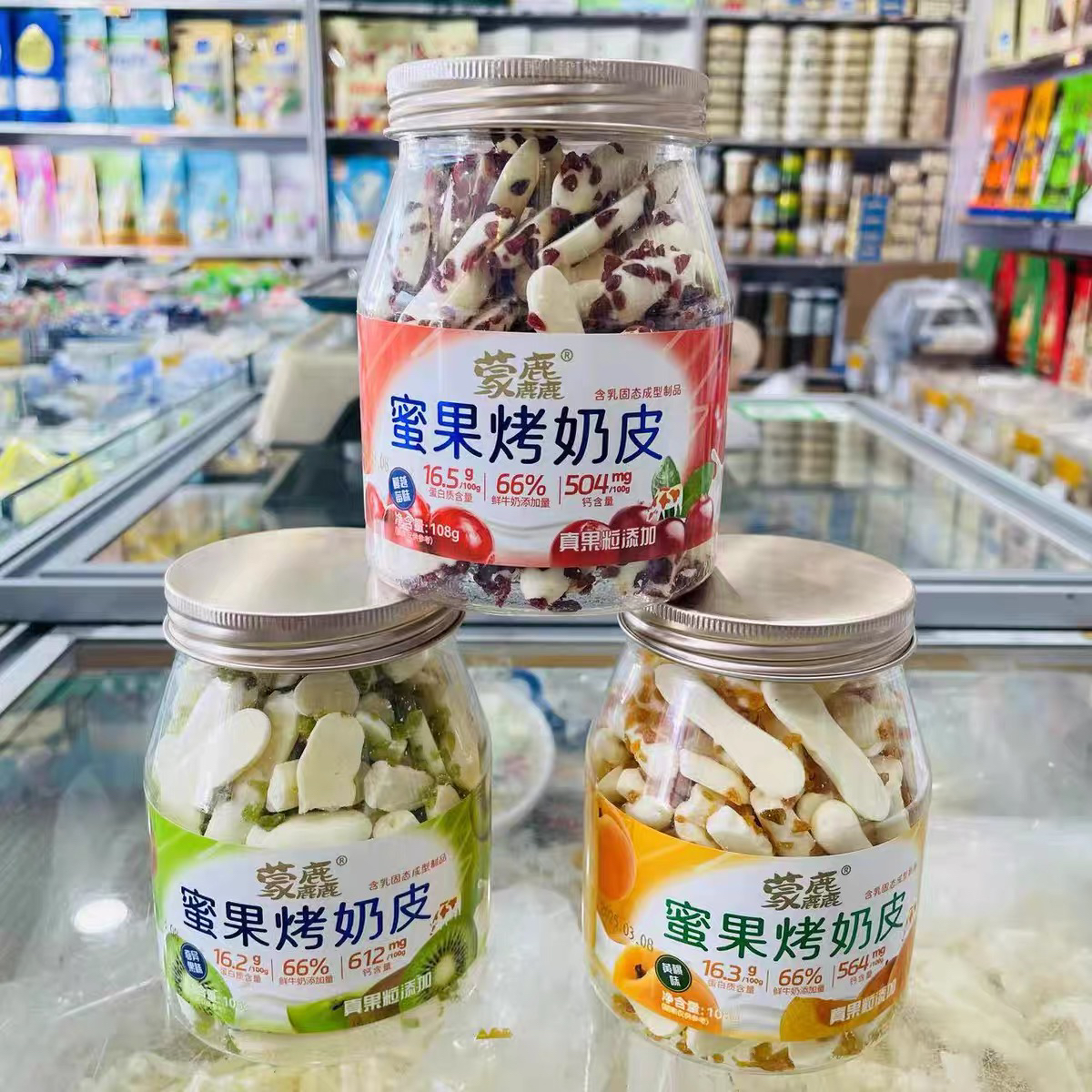 蒙麤蜜果烤奶皮奇异果味黄桃味蔓越莓味三种口味108克休闲小零食
