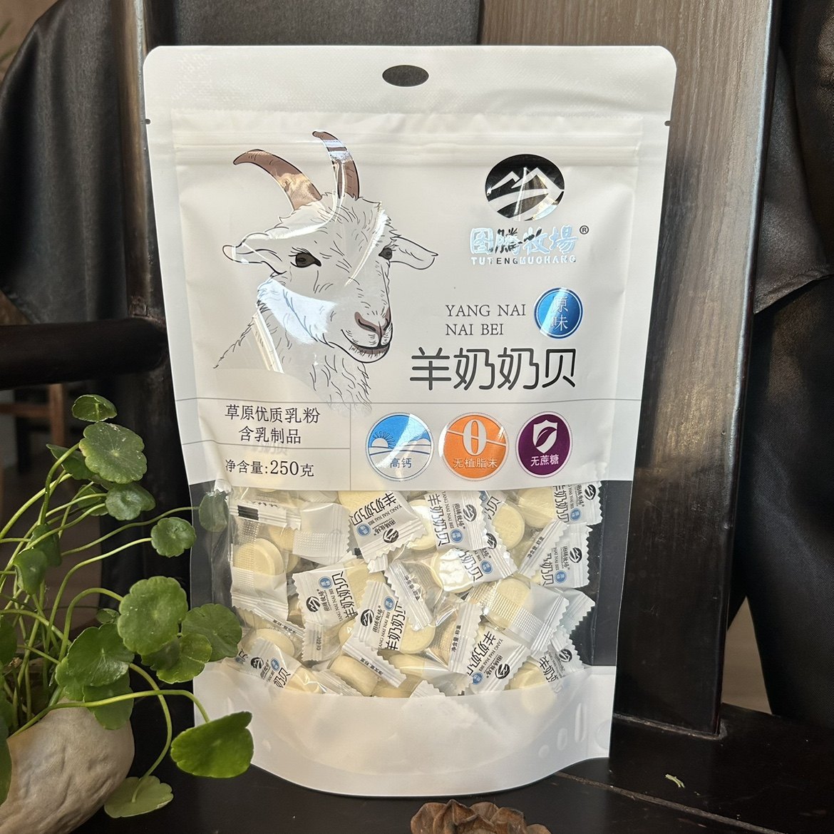 羊奶奶贝高钙无蔗糖无植脂末蒙古草原奶源奶片儿童零食特产奶片