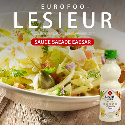 法国蔬菜沙拉价格 法国蔬菜沙拉图片 星期三