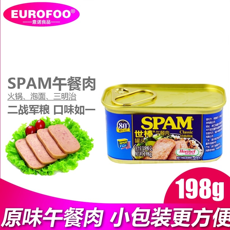 世棒泡面早餐火锅午餐肉罐头