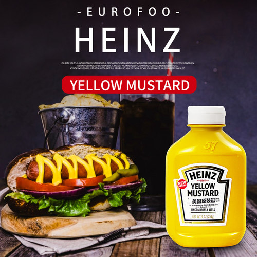 亨氏255g美国原装进口面包芥末酱
