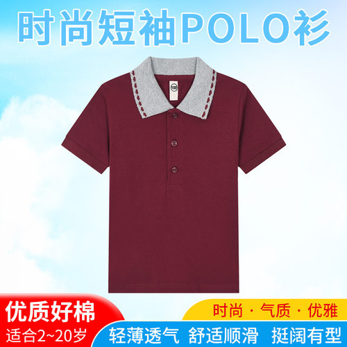 kids儿童t恤长袖纯棉白色翻领男童polo衫女童小学生中大童校服