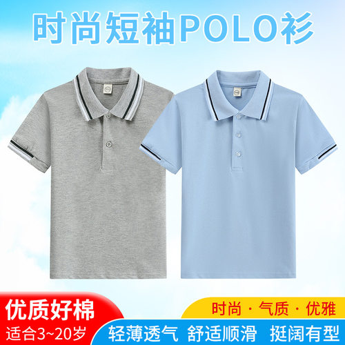 儿童翻领polo衫定印制logo班服短袖文化衫幼儿园团体服刺绣批发