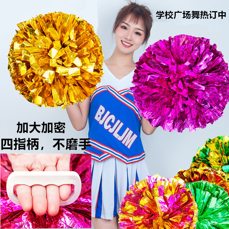 廣場舞手拿花跳舞花球啦啦花球壹對拍二個手握式舞蹈花球學校運動在類目 運動/瑜伽/健身/球迷用品, 舞蹈/健美操/體操, 啦啦隊, 啦啦隊綵球中 - 來自Buy2taobao.com提供專業的淘寶代購服務
