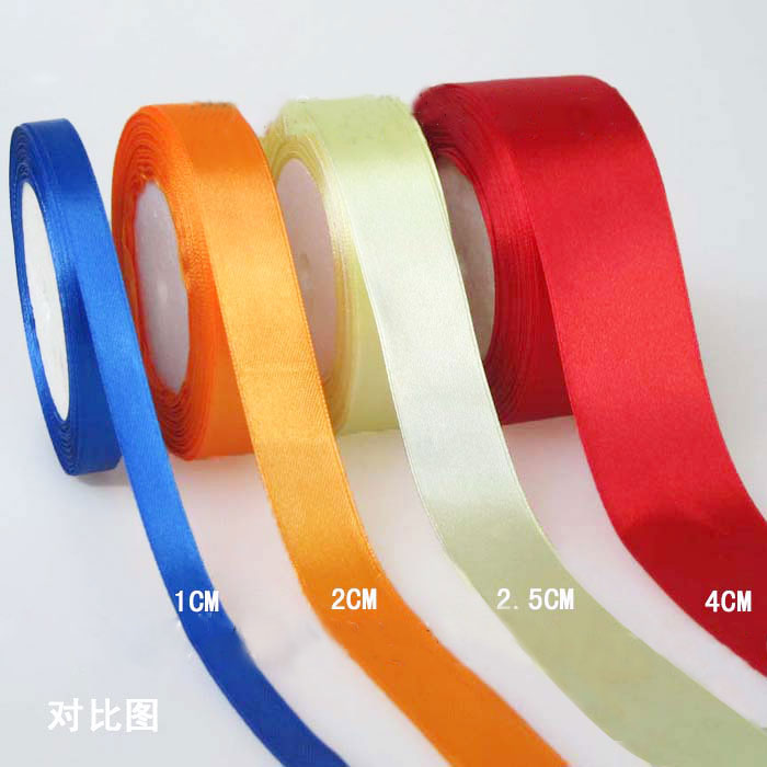 1CM彩色缎带丝带礼品装饰带