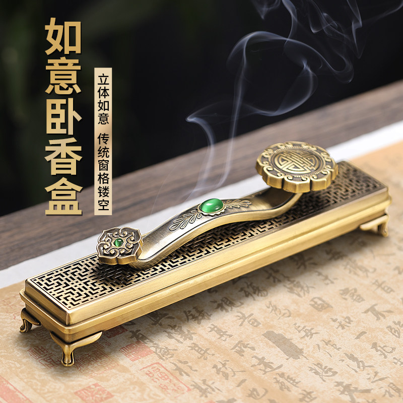 合金如意卧香炉家用室内线香炉香插香盒檀香炉沉香熏香炉茶道摆件,家居饰品,香薰炉,淘宝优惠券,粉丝福利购,淘宝优惠卷