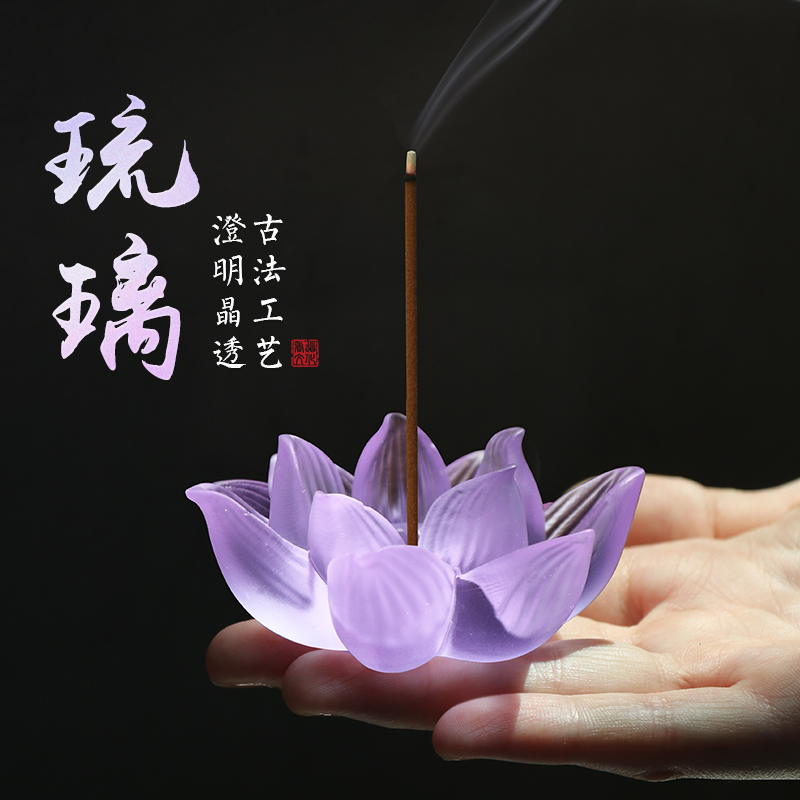 古法琉璃莲花香插线香炉立式香插烧香炉家用室内香座香托香道摆件