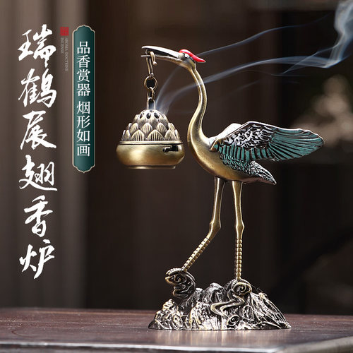 仙鹤莲花悬挂炉家用室内复古盘香炉创意熏香炉香薰炉玄关香道摆件