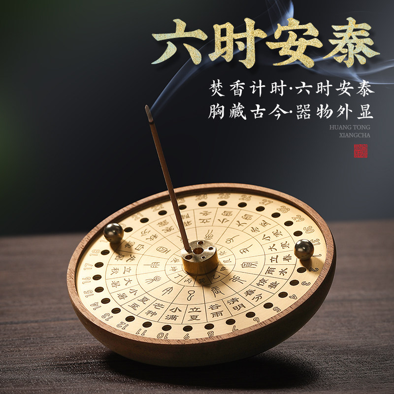 实木线香炉线香底座卧香炉家用室内香插檀香炉沉香熏香炉茶道摆件,家居饰品,香薰炉,淘宝优惠券,粉丝福利购,淘宝优惠卷