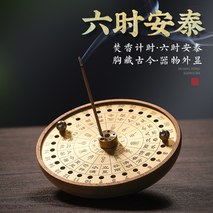 实木线香炉线香底座卧香炉家用室内香插檀香炉沉香熏香炉茶道摆件