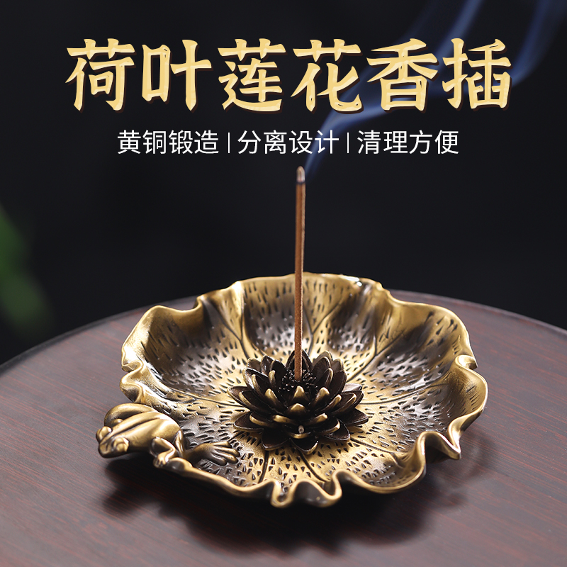 纯铜香炉线香插线香炉家用室内香盘香托香座点香器檀香炉茶道摆件