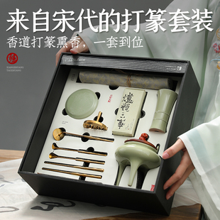 宋式 礼盒打香篆制香工具香道用品檀香炉香灰香压香铲 清雅香篆套装