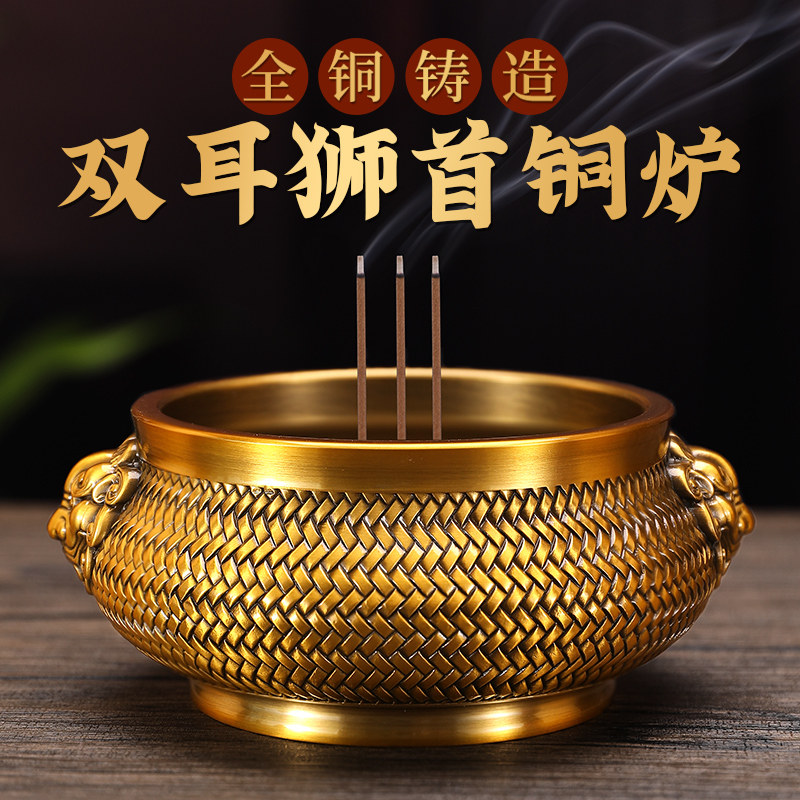 黄铜香炉供奉插香炉家用室内佛堂上香炉香插檀香炉礼佛线香炉,家居饰品,香薰炉,淘宝优惠券,粉丝福利购,淘宝优惠卷