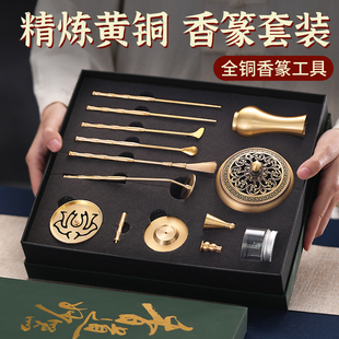 高级纯铜香篆套装 制香工具沉香香粉打篆熏香炉檀香炉香勺 香道套装