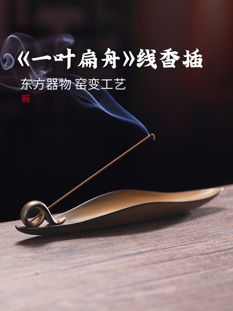 陶瓷卧香炉家用室内檀香炉线香炉香插香座香盒沉香熏香炉茶道摆件,家居饰品,香薰炉,淘宝优惠券,粉丝福利购,淘宝优惠卷