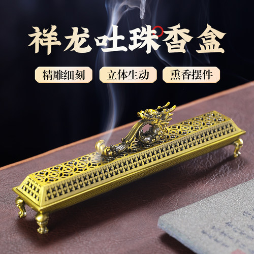 立体浮雕 寓意吉祥  古韵十足