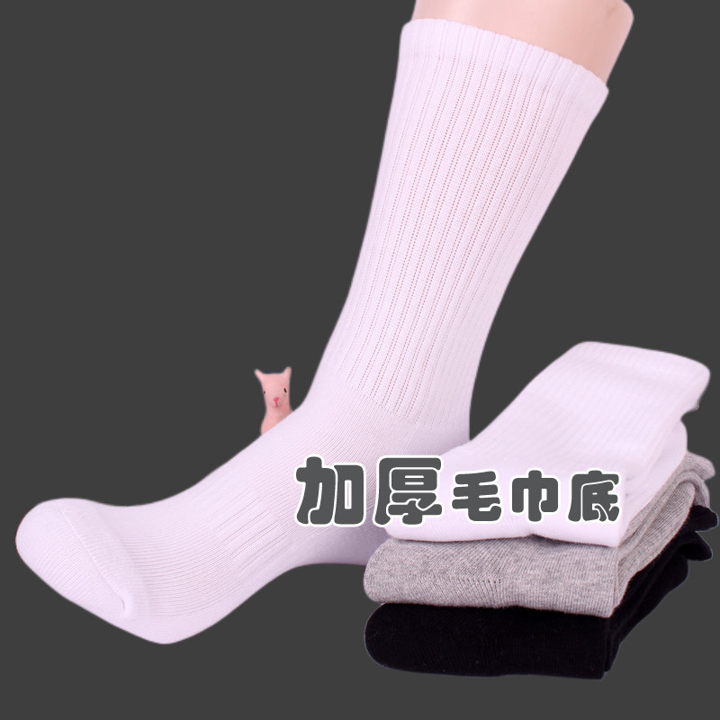 男士长筒袜纯棉加厚毛巾底品质精英袜冬厚高筒跑步减震篮球运动袜