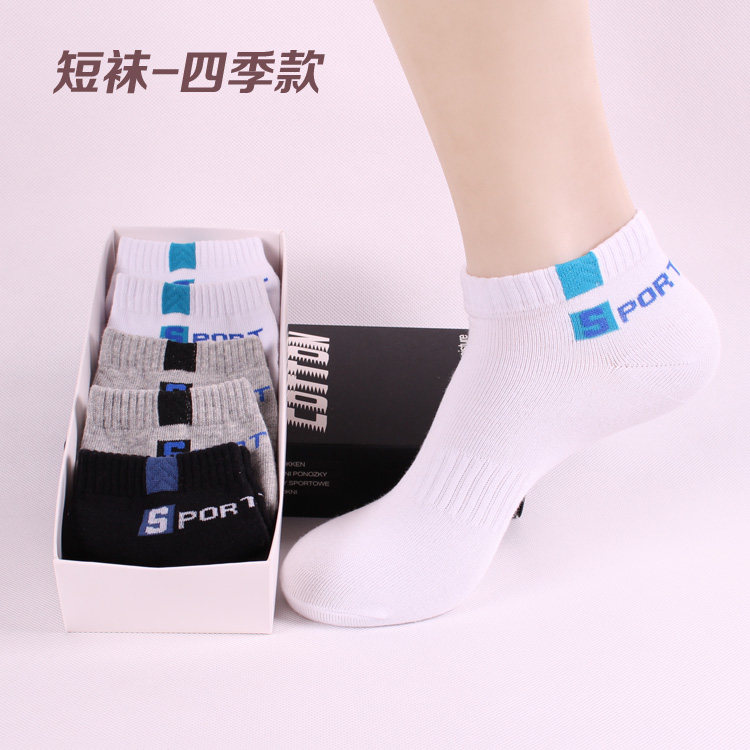 Chaussettes - collants S-SPORT S-Sport série - Ref 758253 Image 4