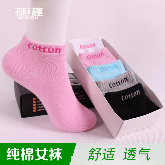 Chaussettes - collants simple - Ref 756277 Image 1