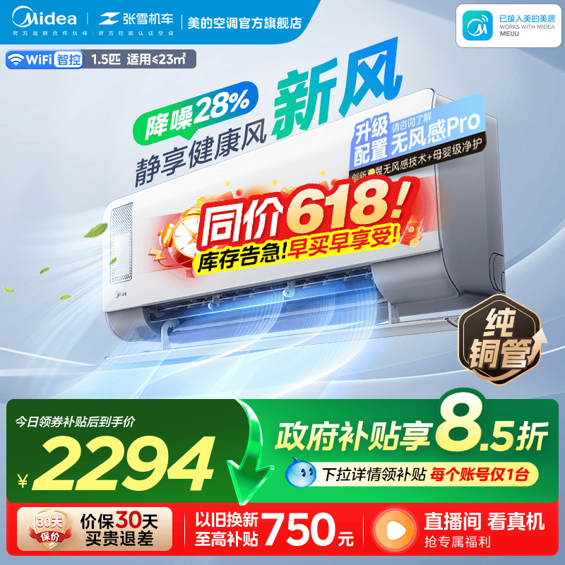 商品图
