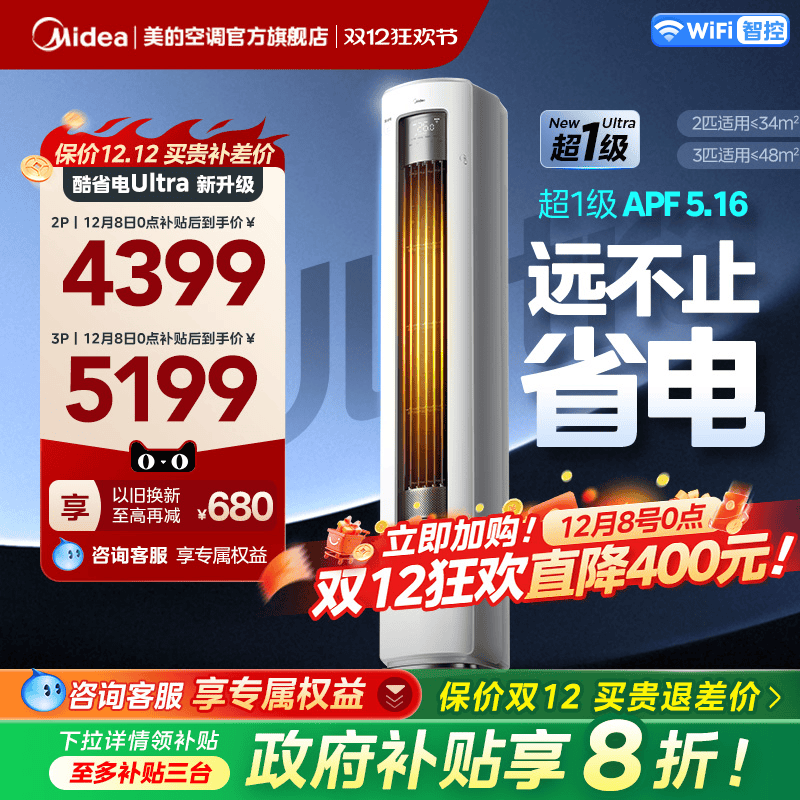 ĿյʡUltraһʡ2ƥ3ƥʽÿƵů 2ƥʡUltra 4399Ԫ