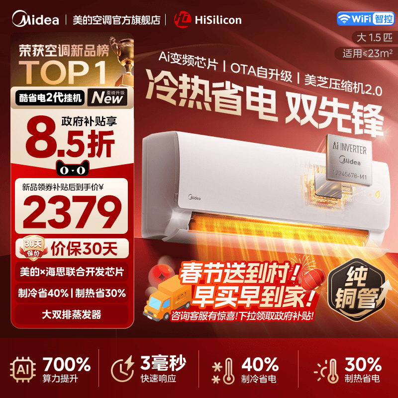 空调制冷量5200w到底适合多大面积？2匹柜机真实使用效果对照