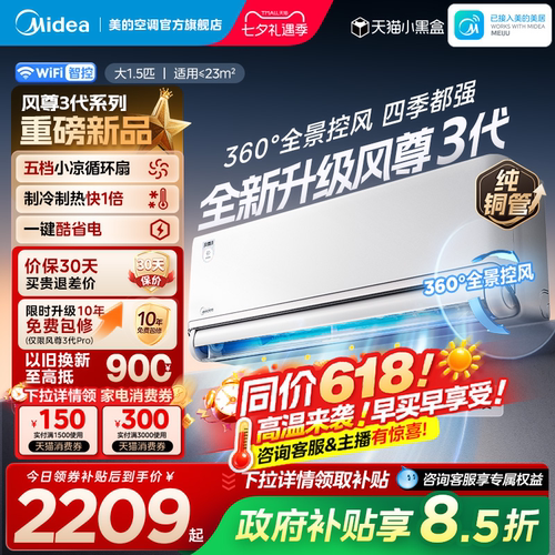 防直吹更全面安睡四季空调