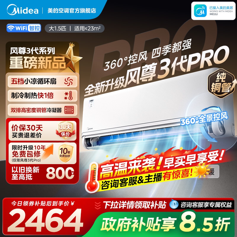 360°旋转控风四季都强图片
