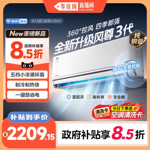 360°旋转控风四季都强