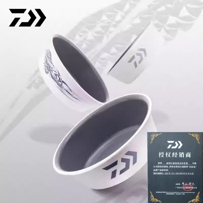 达亿瓦25新款3件套开饵盆套装