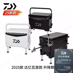 DAIWA/达亿瓦25新款酷来GU2900升降脚钓箱硬式储物箱套装户外露营