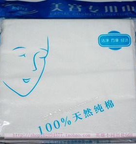 优惠促销优质纯棉面巾纸 洁面巾 一次性毛巾美容化妆工具化妆棉