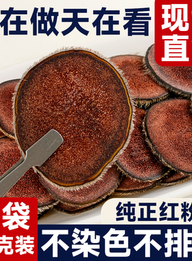 梅花鹿鹿茸片鹿茸血片干片角片正品泡酒料药材滋补整枝红粉片20克