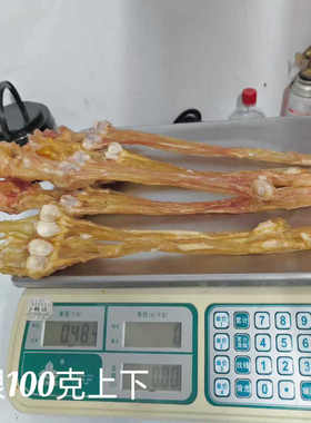 鹿筋正品吉林梅花鹿鹿筋干货整根煲汤泡酒料打粉鹿筋条新鲜鹿蹄筋
