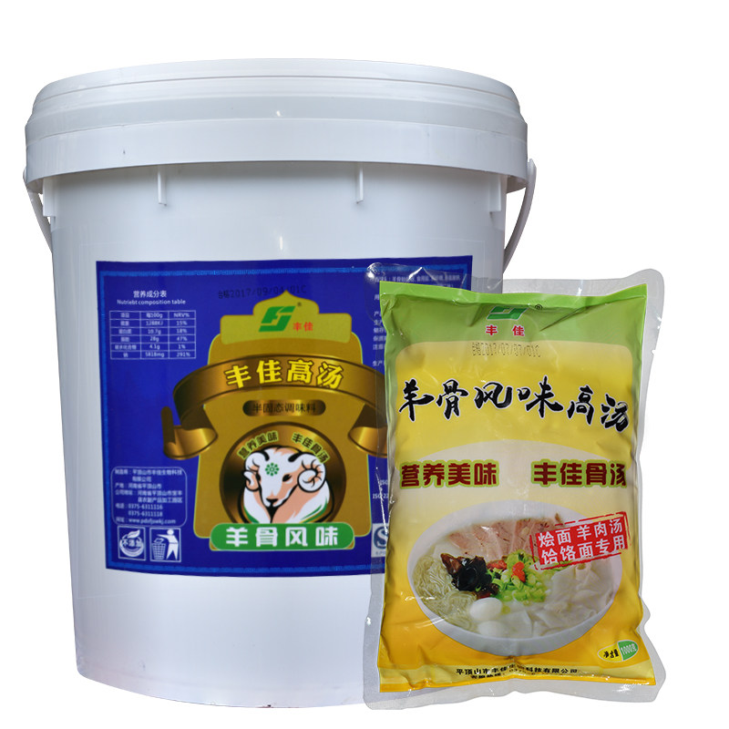 丰佳羊骨风味高汤18kg 大桶羊肉高汤烧羊肉香精调料增香浓汤商用