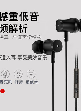 vivo原装有线接口通用手机耳机