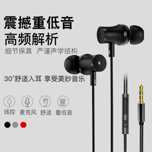 泊菲客原装正品原配原厂专用T300手机耳机入耳式有线带麦高品质vivo华为oppo小米苹果荣耀魅族3.5MM接口通用
