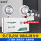 免打孔双头灯消防应急灯安全出口紧急疏散灯led新国标充电照明灯
