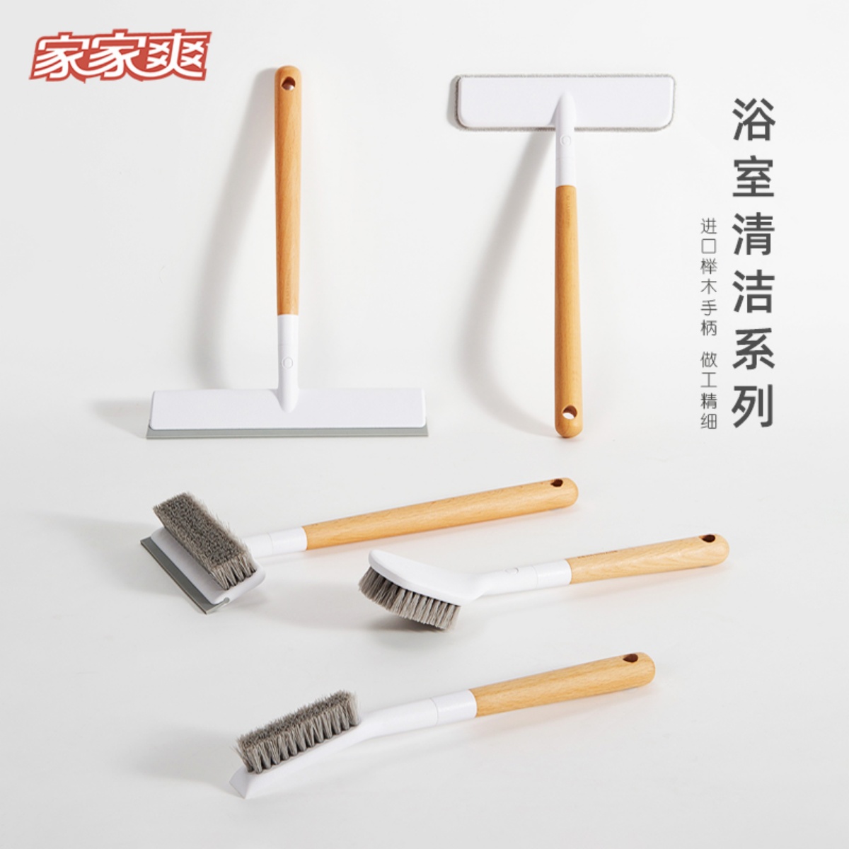 家家爽清洁刷浴室家用纱窗清洁刷