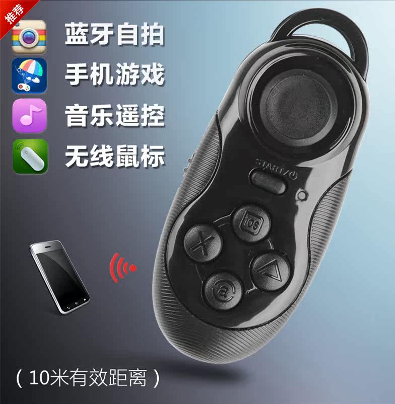 Télécommande pour téléphone portable - Ref 303263 Image 1