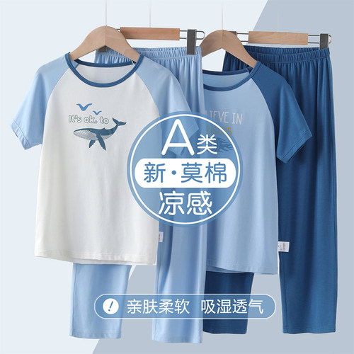 儿童款睡衣夏季薄款莫代尔棉套装