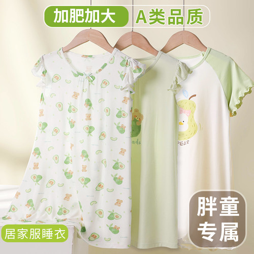胖宝女童家居服睡衣裙