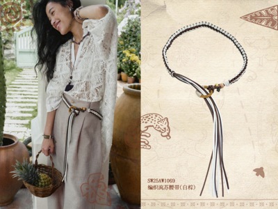 SWAHILL编织流苏腰带