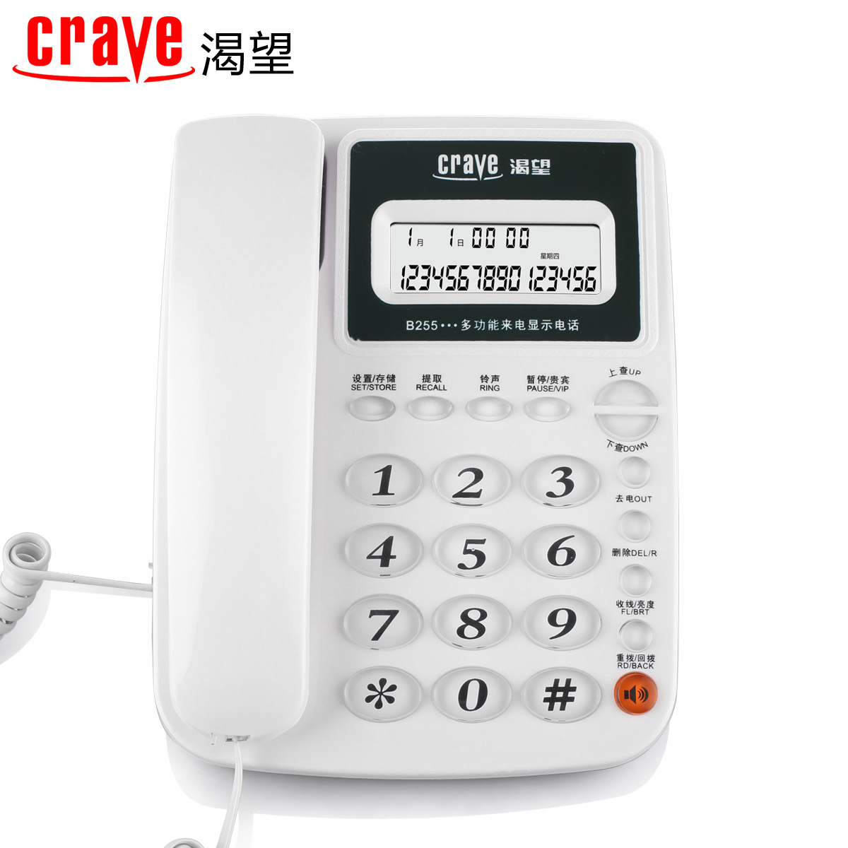 ¿ÊÍûB255HCD139(155)P/TSDµç»°»úÓÐÉþ×ù»ú¾Æµê°ì¹«¼ÒÓÃÀ´µçÏÔʾ